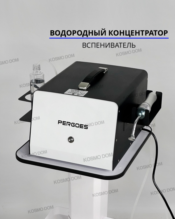 Hidrafacial Pergoes - Вспениватель косметологический - Барнаул