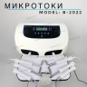 В-2022 • Аппарат для микротоковой терапии - Барнаул